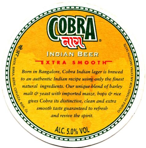 bangalore ka-ind cobra rund 1b (190-born in bangalore) 